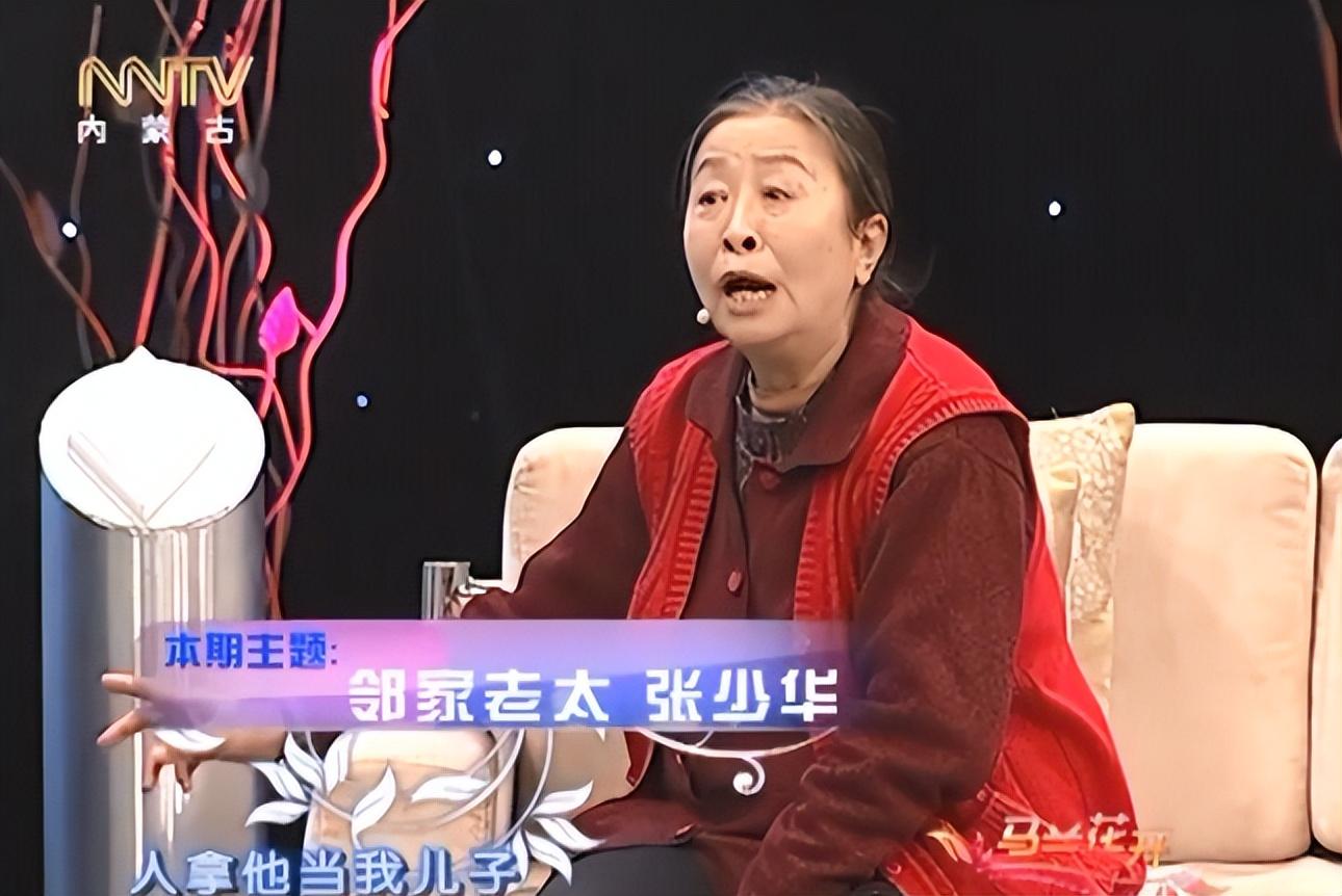 張少華