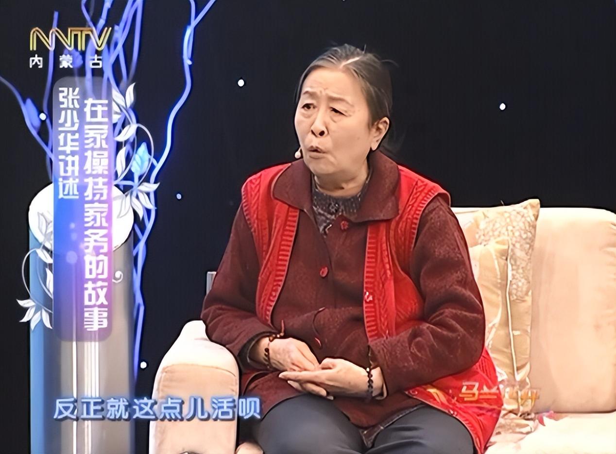 張少華
