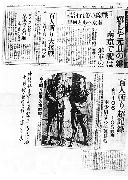張純如
