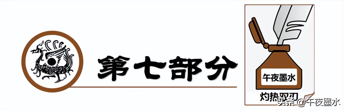 陳平