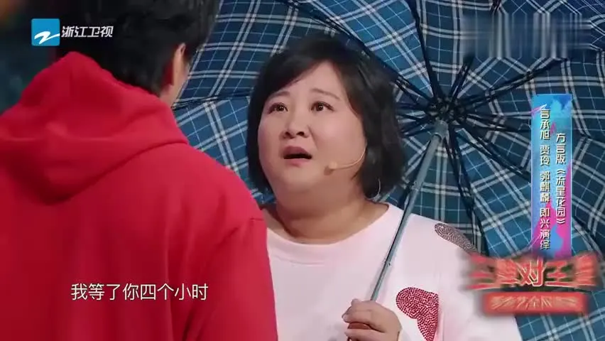 李煥英