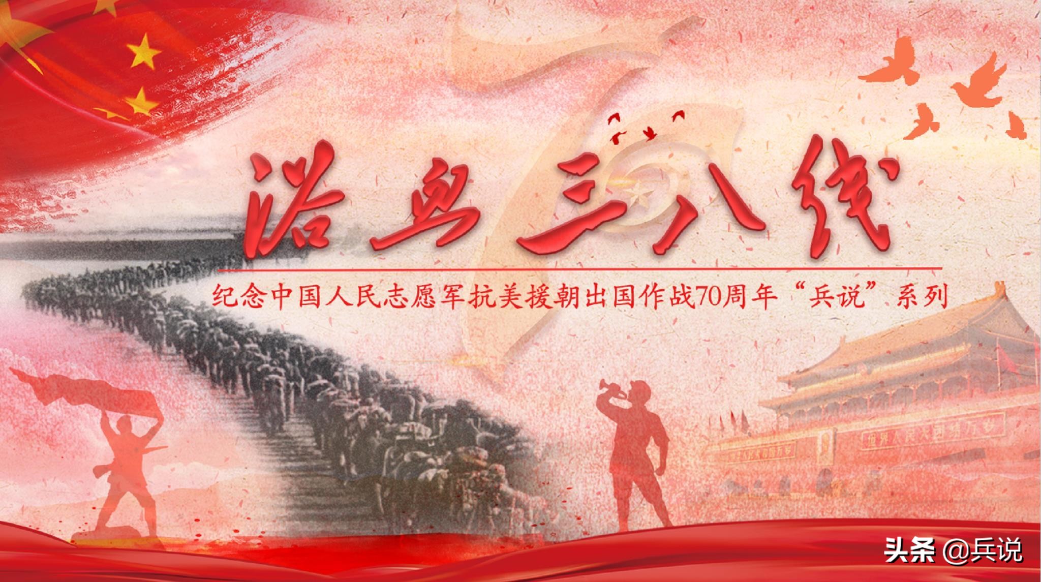 聶榮臻