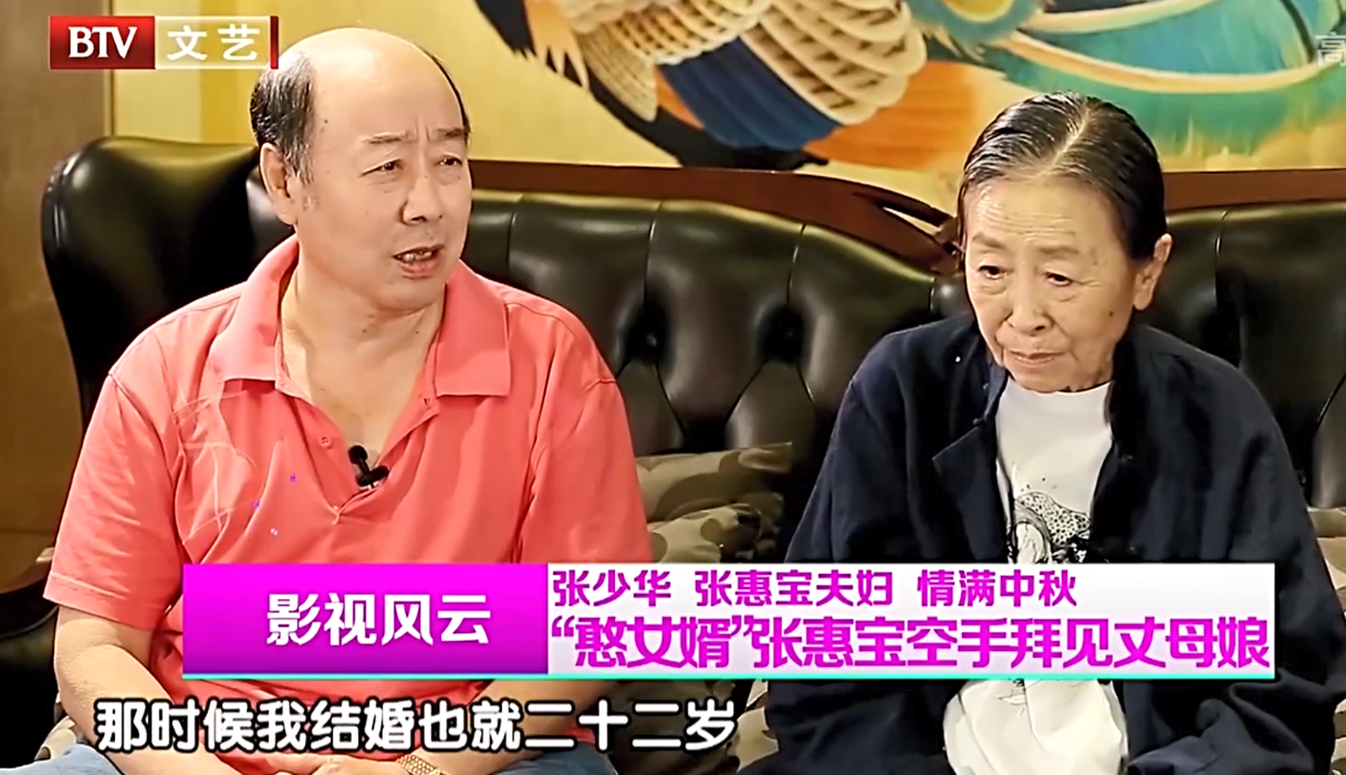 張少華