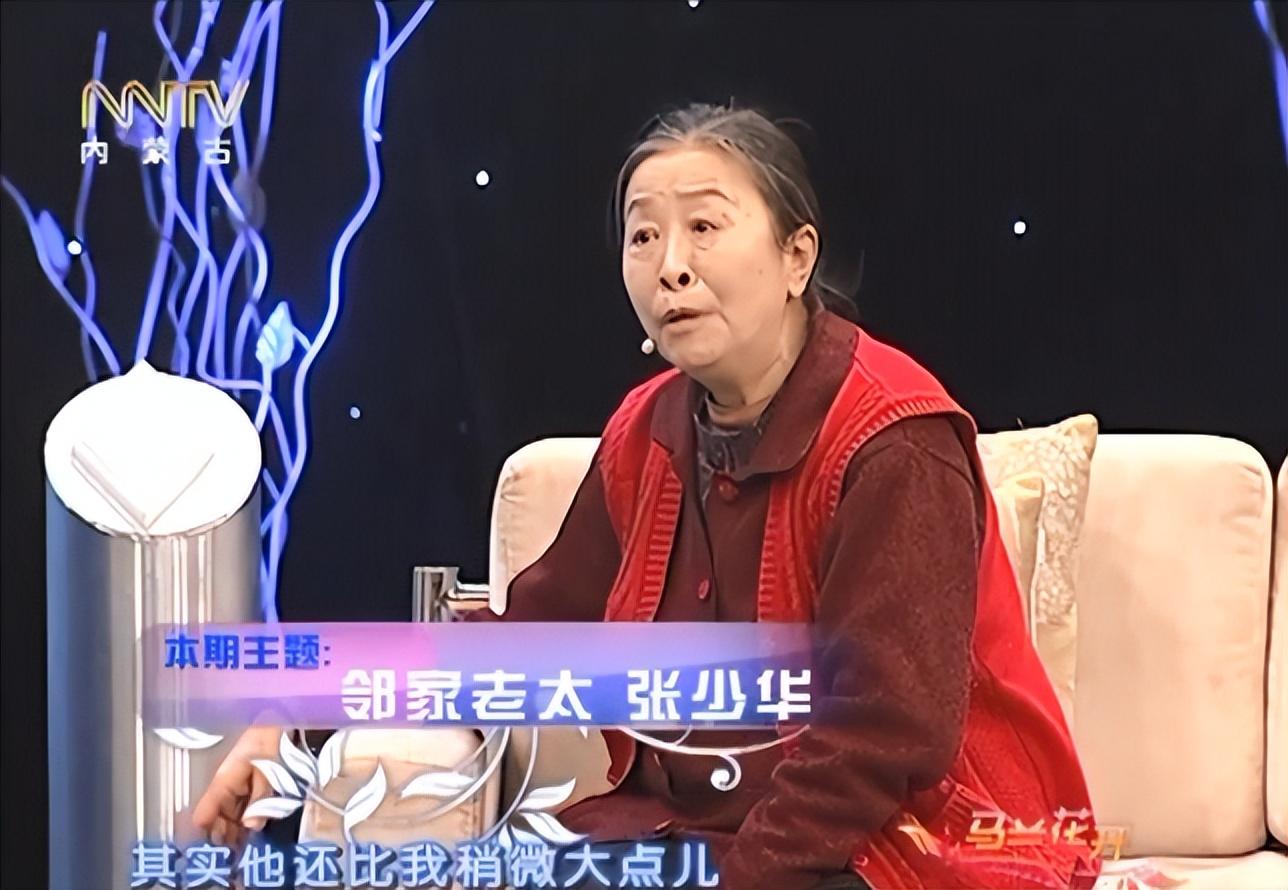 張少華