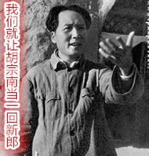 胡宗南