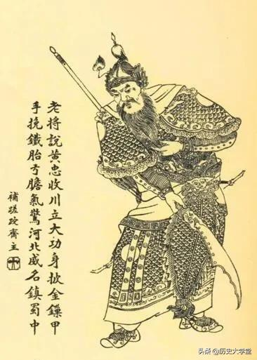 黃忠