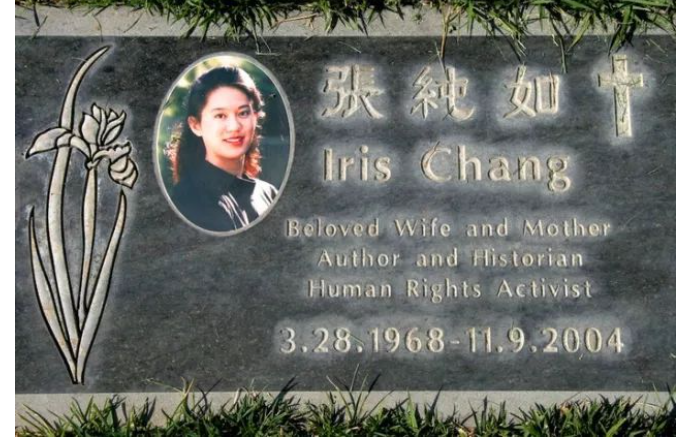 張純如