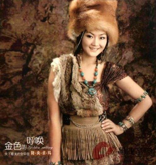 降央卓瑪
