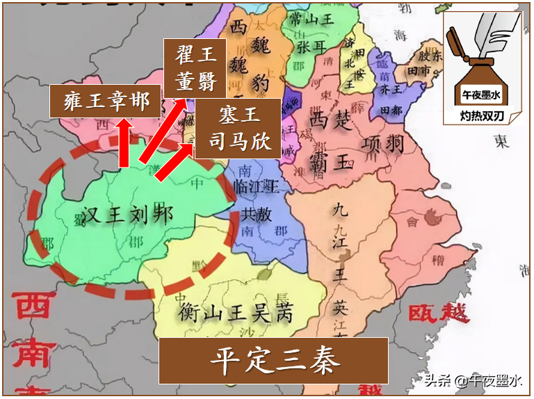 陳平