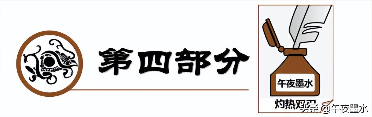 陳平