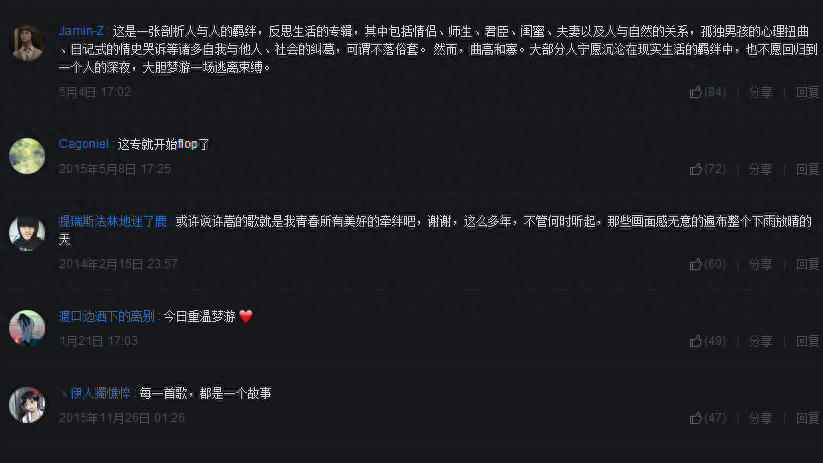 許嵩