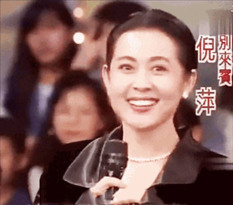倪萍