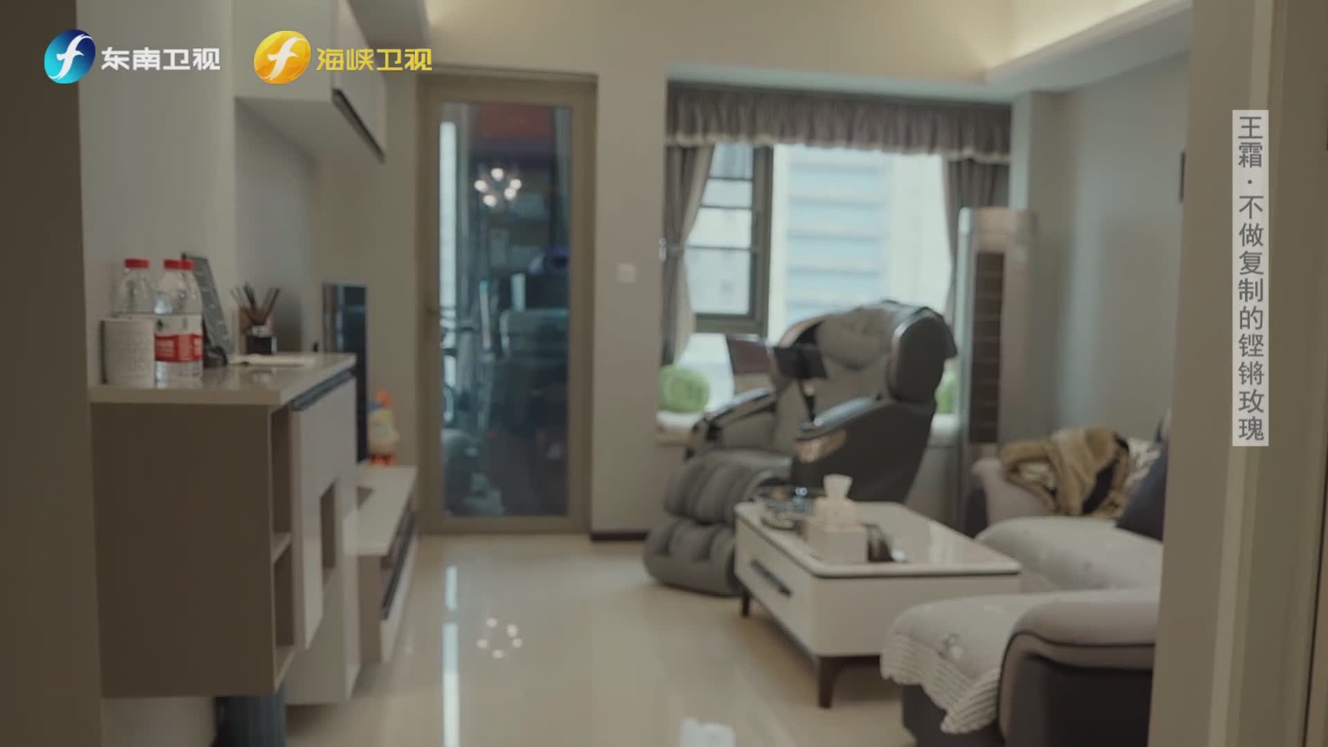 王霜