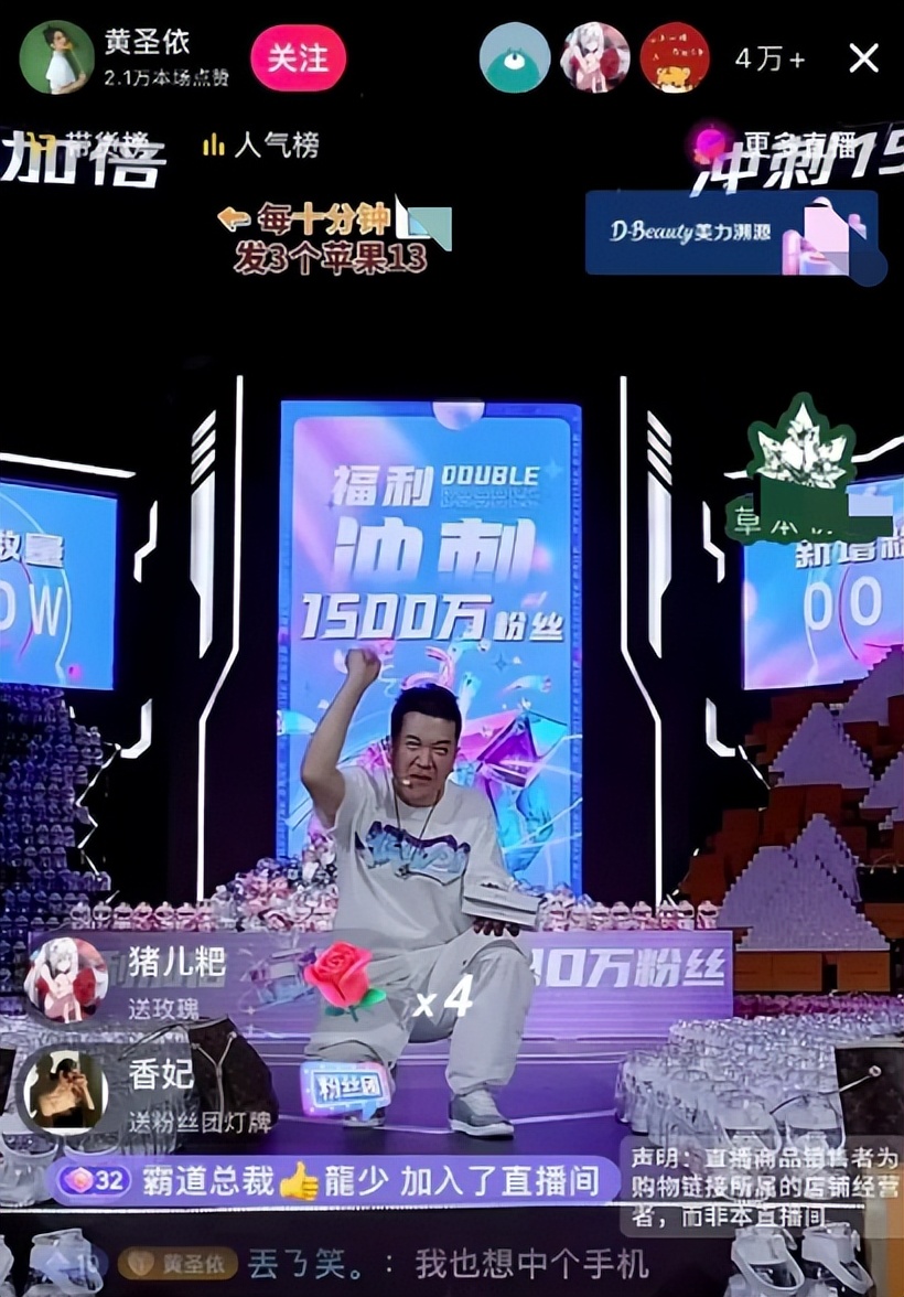 楊子