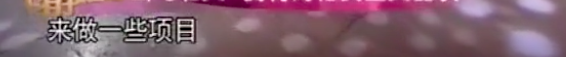 楊子