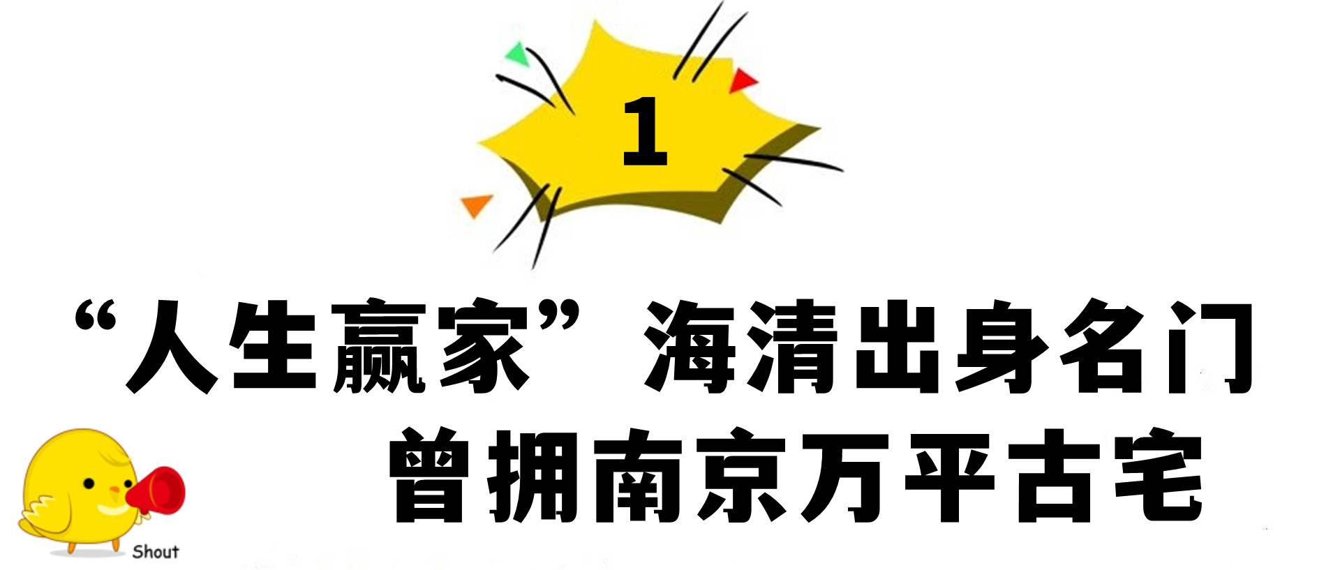 海清