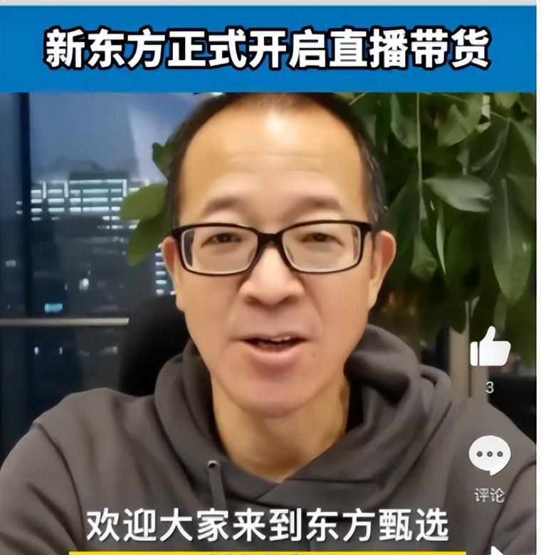 俞洪敏