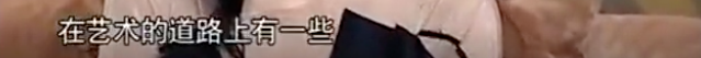 楊子