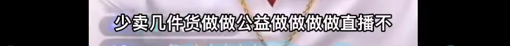 楊子