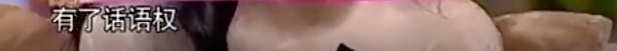 楊子