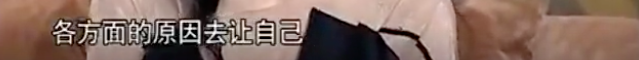 楊子