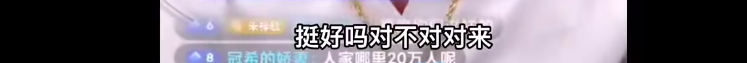 楊子