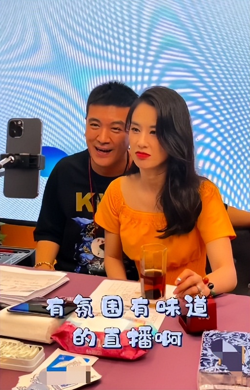 楊子