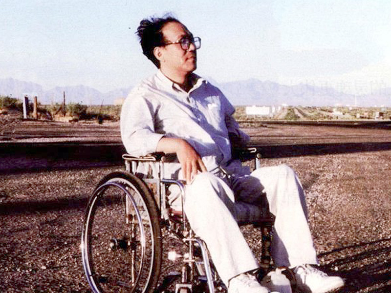 史鐵生