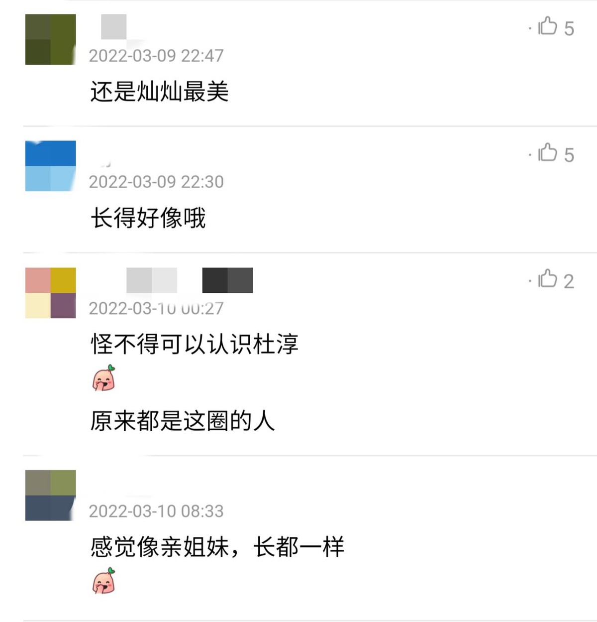 王燦