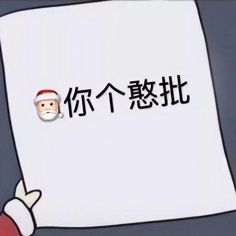 海清