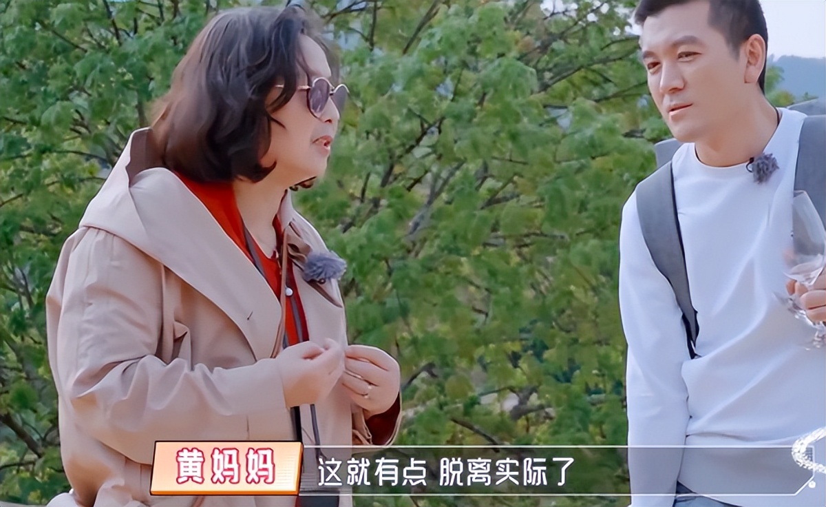 楊子