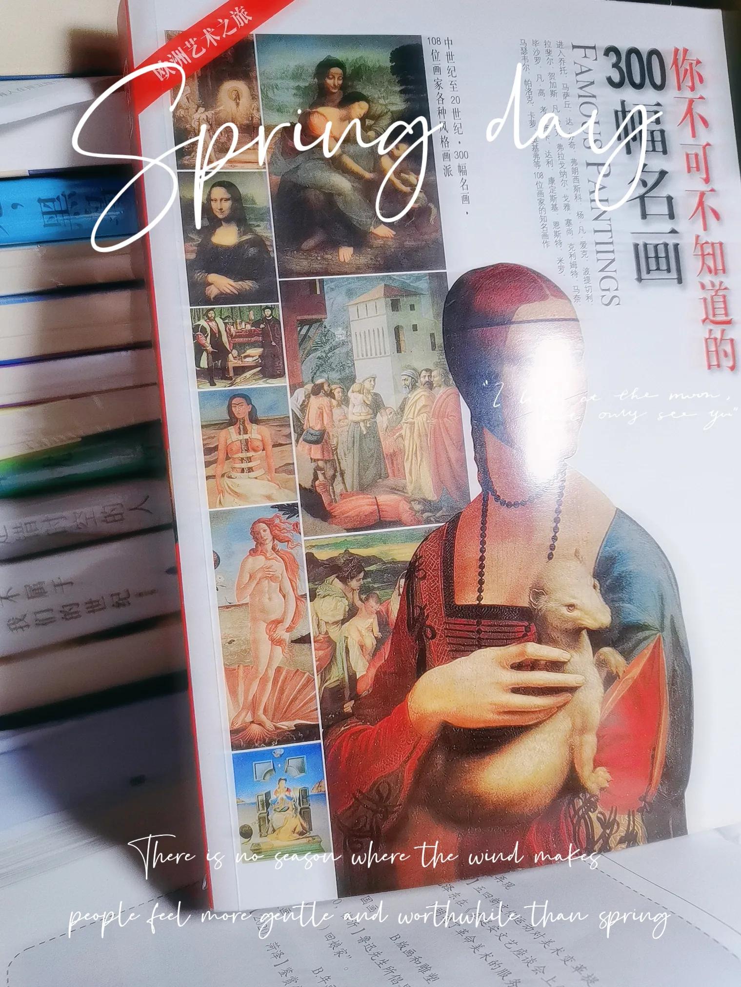 米開朗基羅