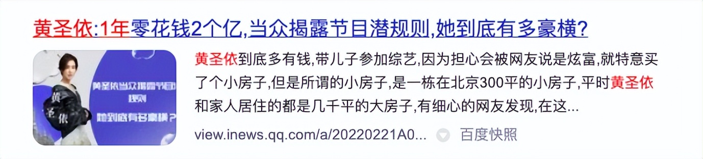 楊子