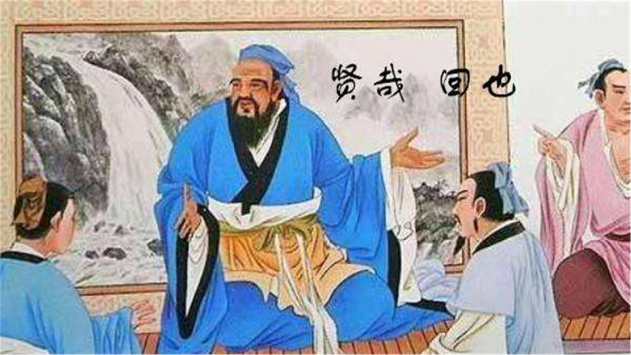 顏回
