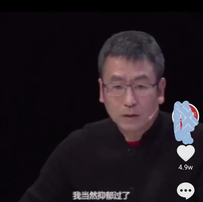 白岩松