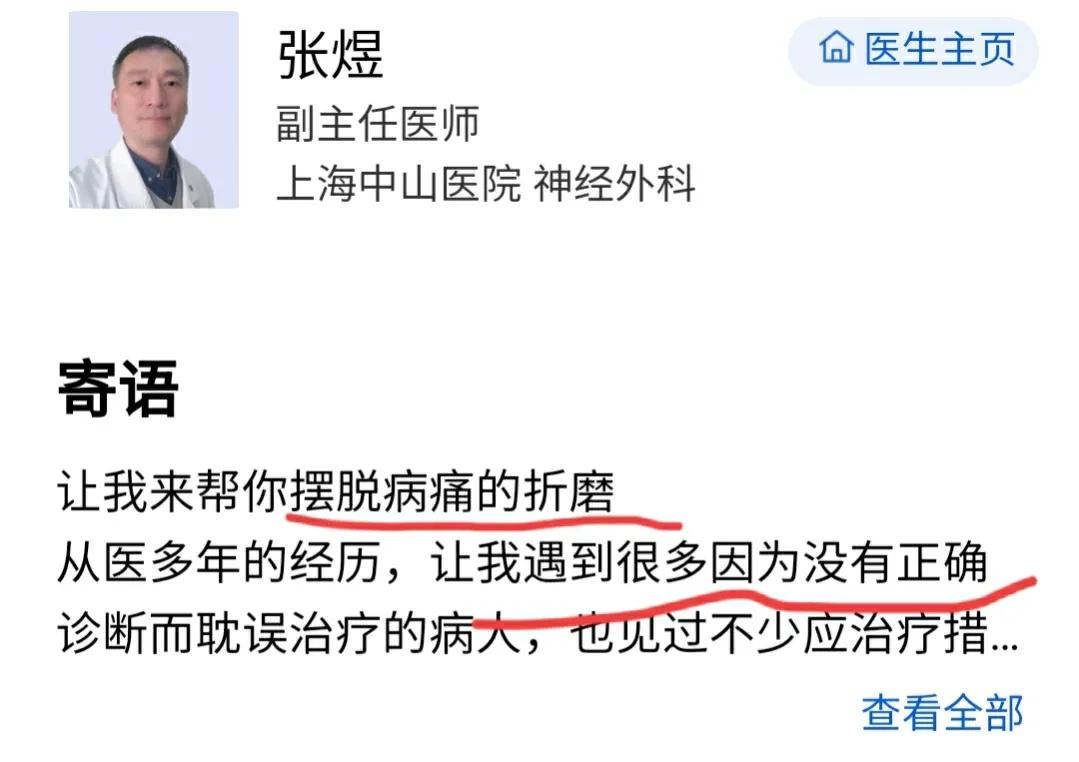張煜