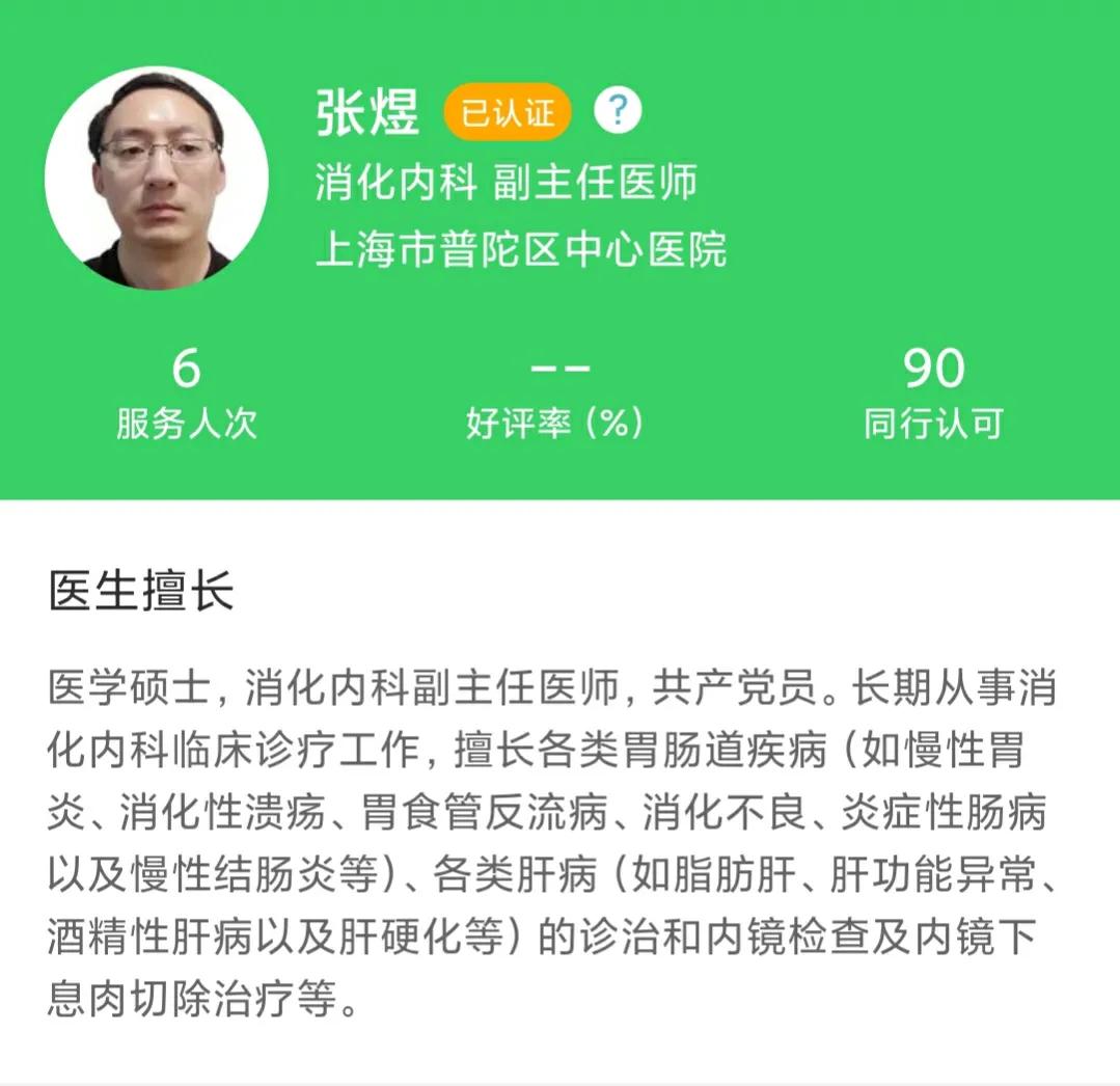 張煜
