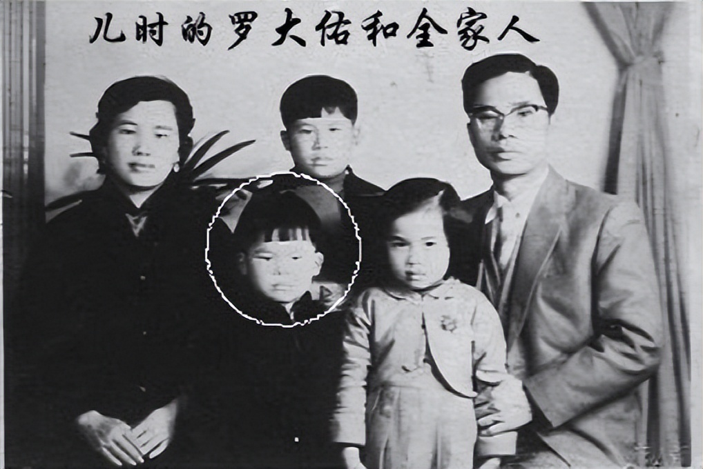 羅大佑