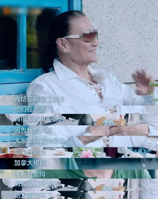 楊子