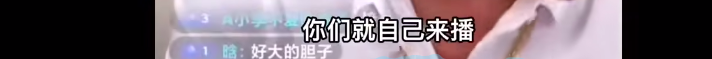楊子