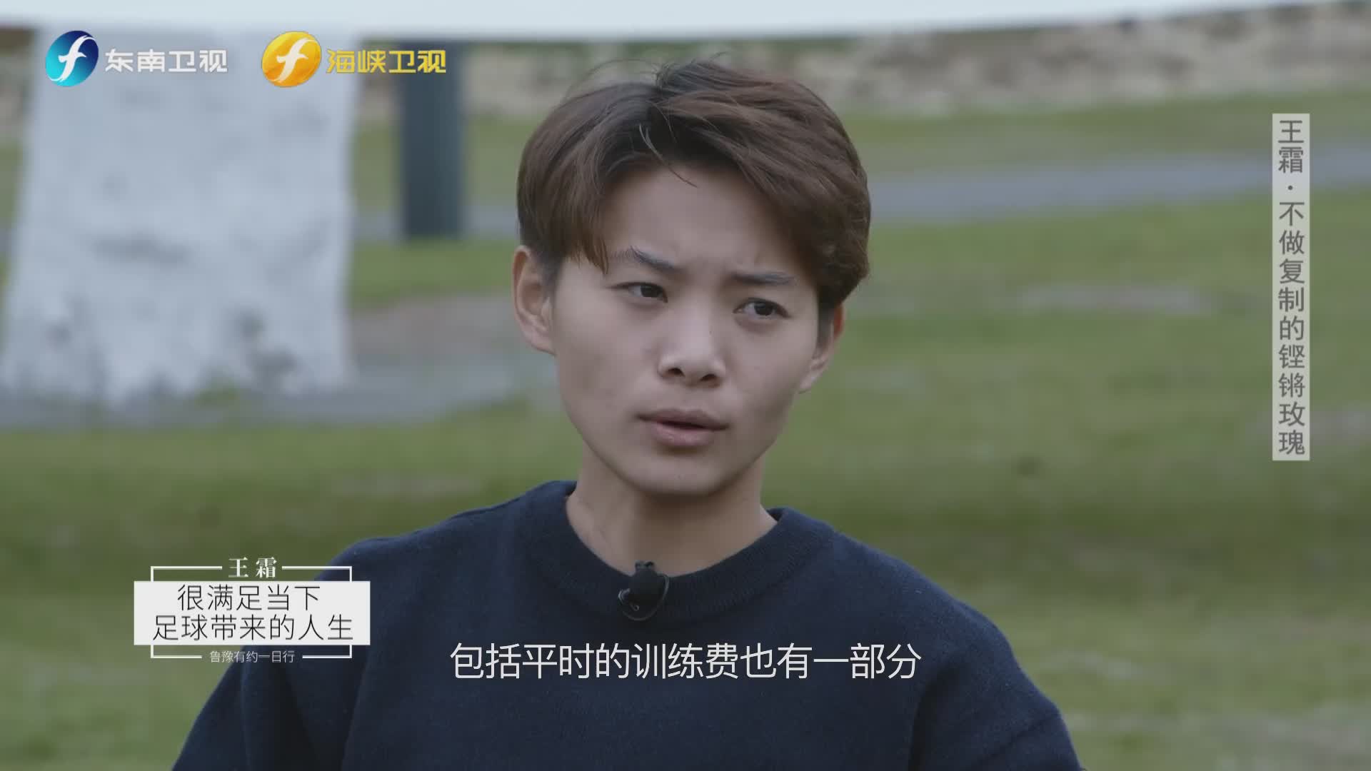 王霜