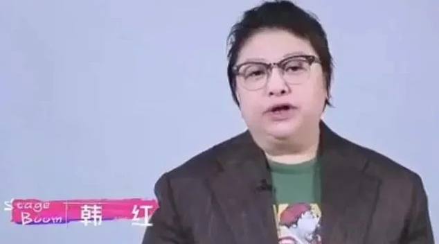 韓紅