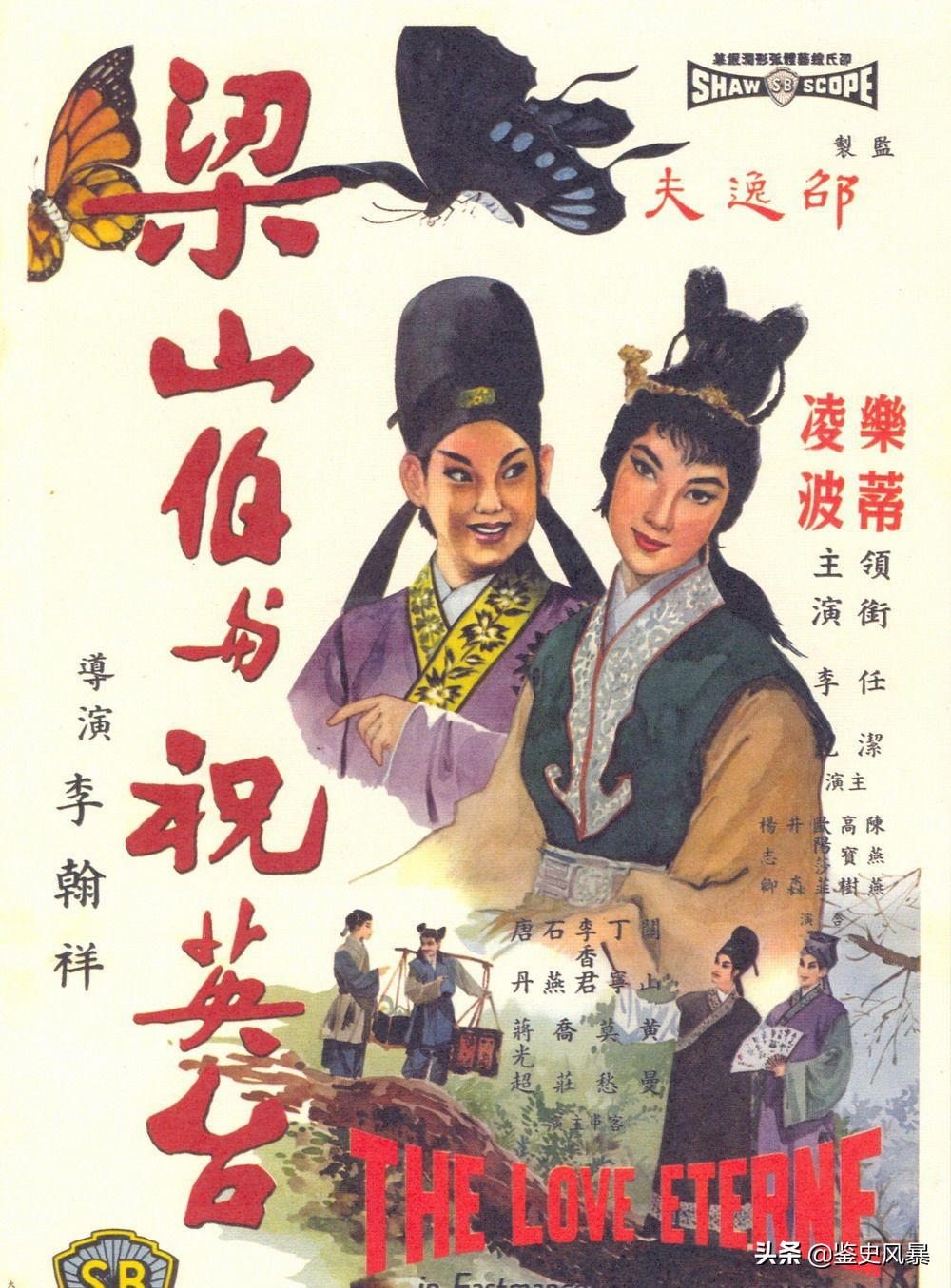 邵逸夫
