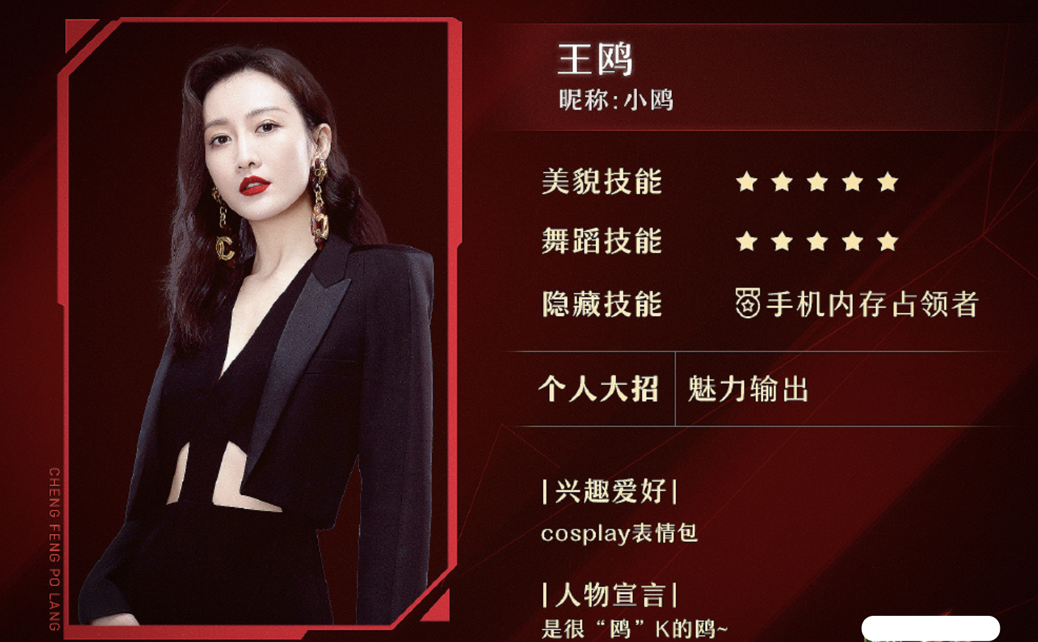 何九華