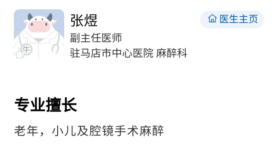 張煜
