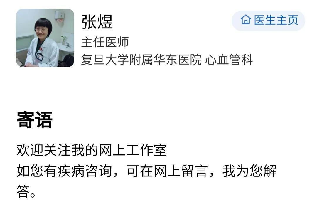 張煜