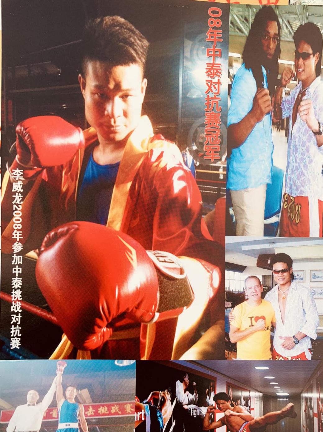 李威龍