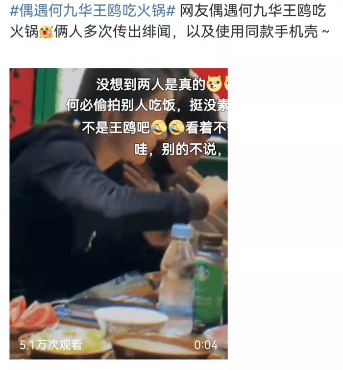 何九華