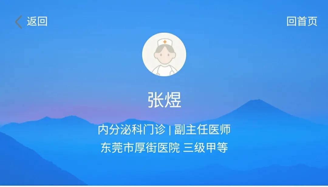 張煜