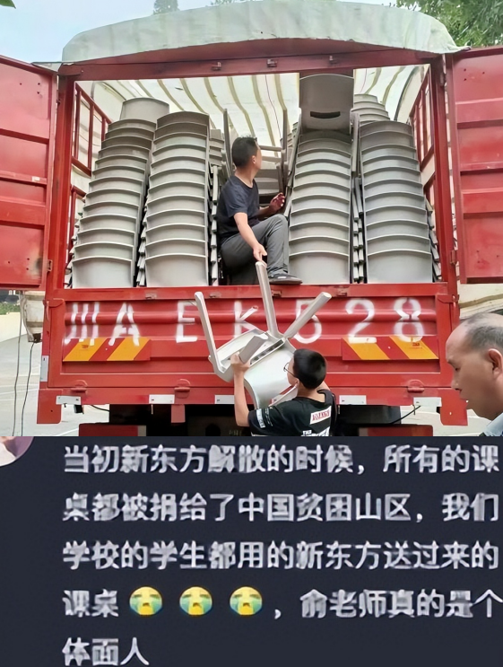 俞洪敏